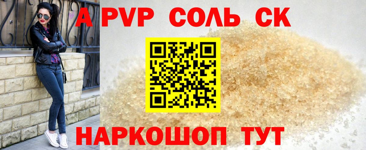 Метамфетамин  COCAIN  Бошки Шишки  ГАШ  МЕФ   Вход с VPN  Ярцево  ГАШ 