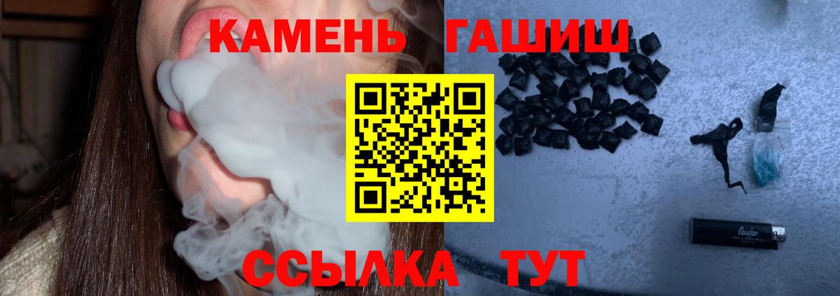 Ярцево  ГАШИШ убойный  Гашиш AMNESIA HAZE  Вход с VPN 