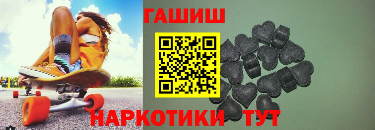 Гашиш VHQ Ярцево