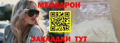 круглые Кинель