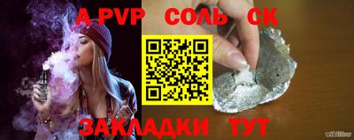 спайс Кингисепп