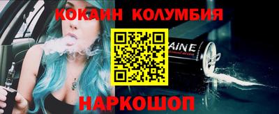 альфа пвп VHQ Конаково