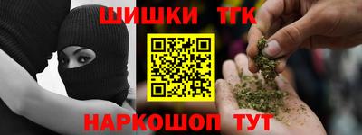 меф Кимры