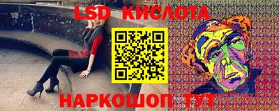 круглые Кинель