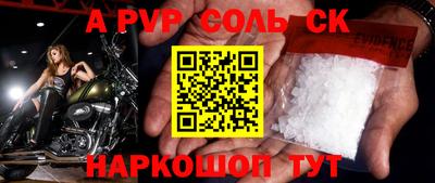 меф Кимры