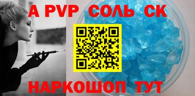 спайс Кингисепп