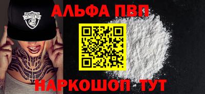меф Кимры