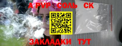 спайс Кингисепп