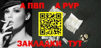 меф Кимры