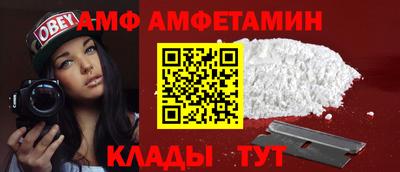 меф Кимры