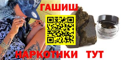 шишки Комсомольск-на-Амуре
