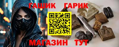 меф Кимры