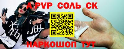 спайс Кингисепп