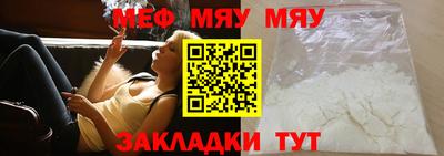 шишки Комсомольск-на-Амуре
