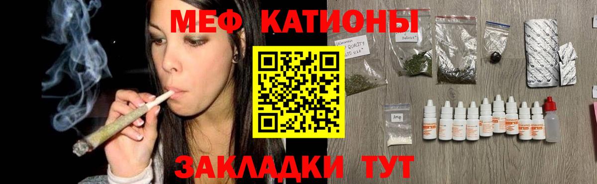 Мефедрон 4 MMC  ОМГ ОМГ зеркало  Мефедрон  Мефедрон VHQ  Ярцево  Вход с VPN 
