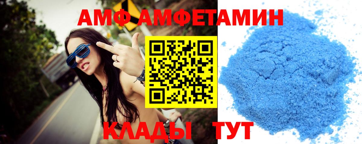 Ярцево  Первитин кристалл  Вход с VPN  Первитин кристалл 