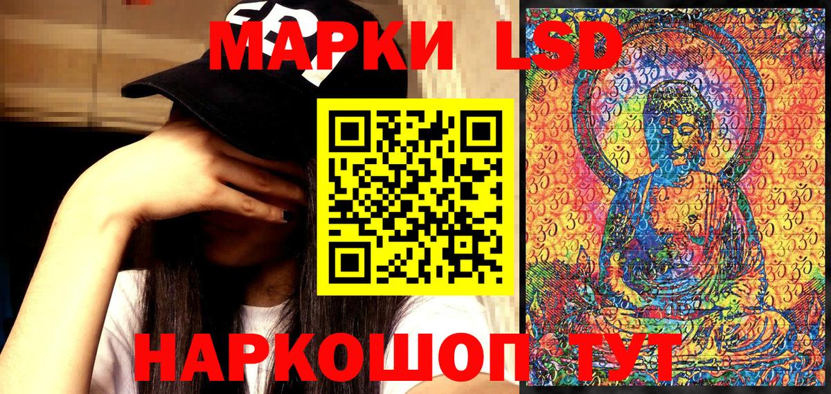 Марки NBOMe  Наркотические марки 1,5мг  Вход с VPN  Ярцево 